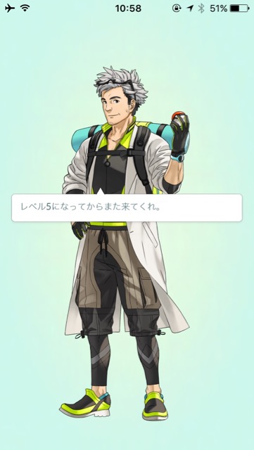 pokemon_go mac - 7