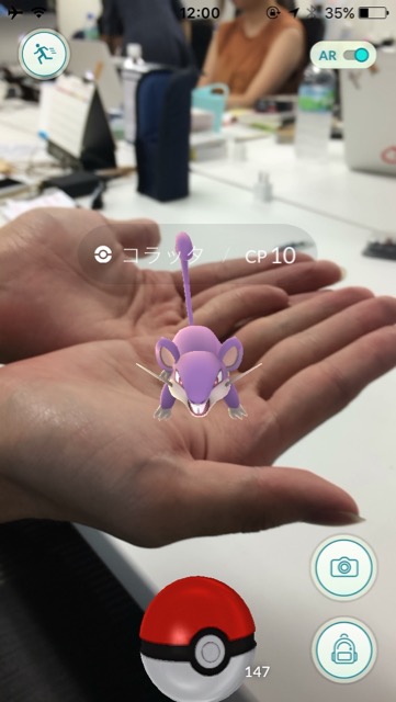 pokemon_go_tenori - 1