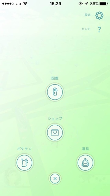 pokemongo - 2