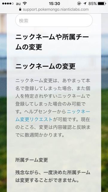 pokemongo - 5