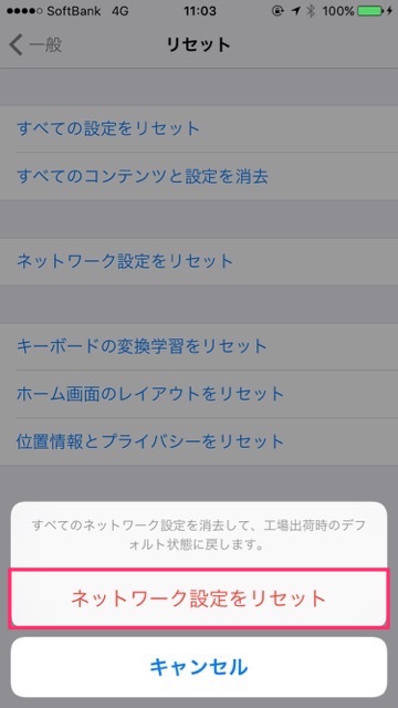 ポケモンgoで Gpsの信号をさがしています と出た時の対処法 Appbank ポケモンgoで Gpsの信号をさがしています と出た時の対処法 Appbank