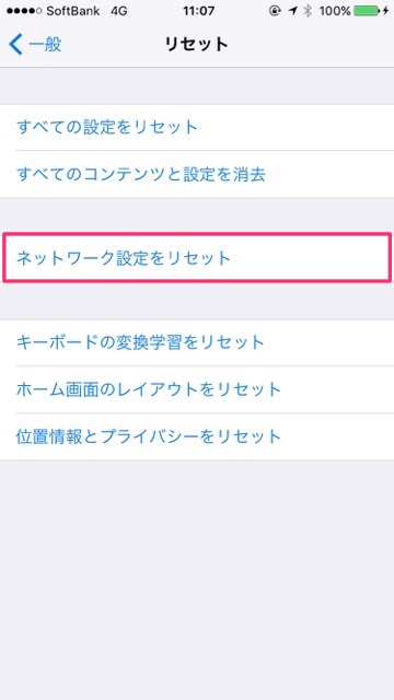 ポケモンgoで Gpsの信号をさがしています と出た時の対処法 Appbank ポケモンgoで Gpsの信号をさがしています と出た時の対処法 Appbank