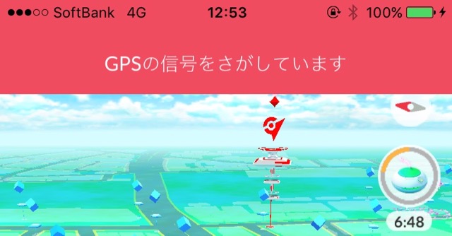 ポケモンgoで Gpsの信号をさがしています と出た時の対処法 Appbank