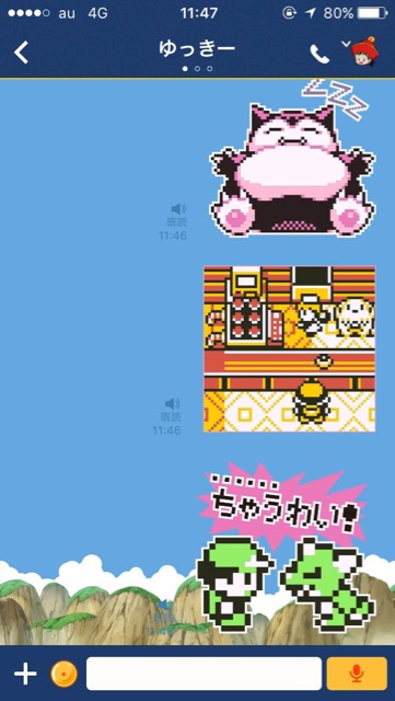 pokemonsutanpu - 6