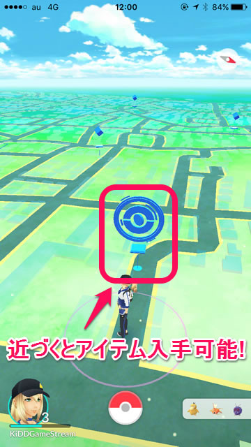 ポケモンgo攻略 アイテムを入手できるポケストップとは Appbank