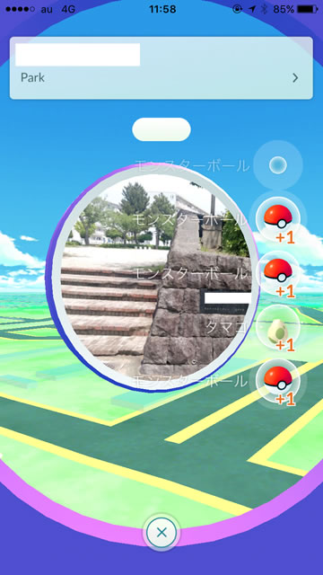 ポケモンgo攻略 アイテムを入手できるポケストップとは Appbank