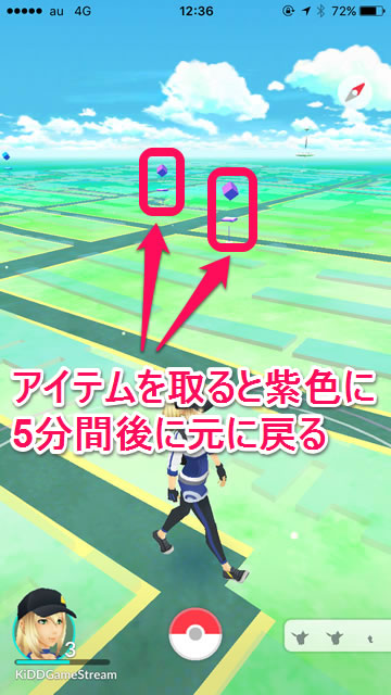 ポケモンgo攻略 アイテムを入手できるポケストップとは Appbank