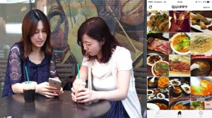 たくさんのご飯写真からこれ食べたい! が見つかる『Quippy』[PR]