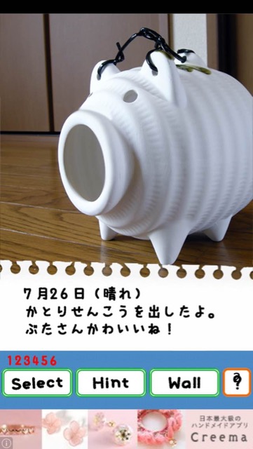 rukue - 1 (1)