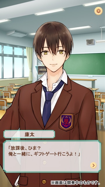 sanriodanshi - 2