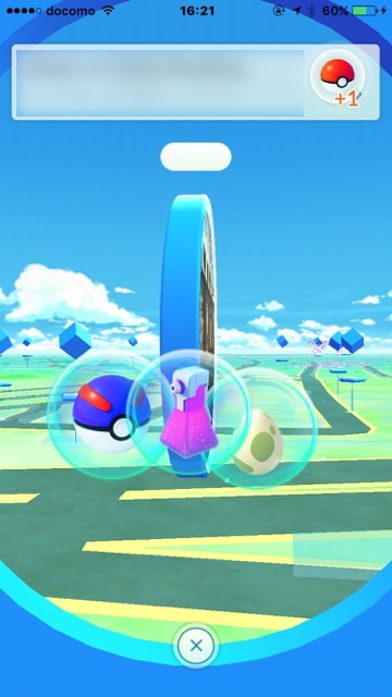 ポケモンgo スーパーボールとハイパーボールの入手方法 Appbank