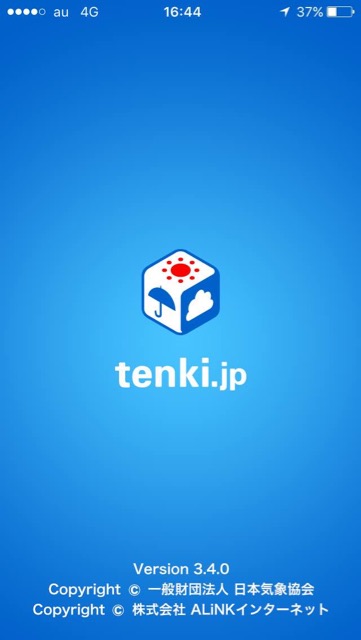 tennkiyohou - 1
