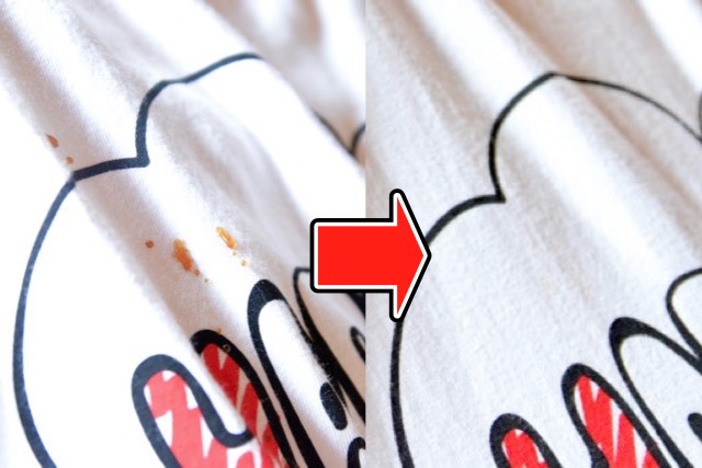 Tシャツに焼肉のタレこぼした→シミ1つ残さず拭き取れるのなんで!?