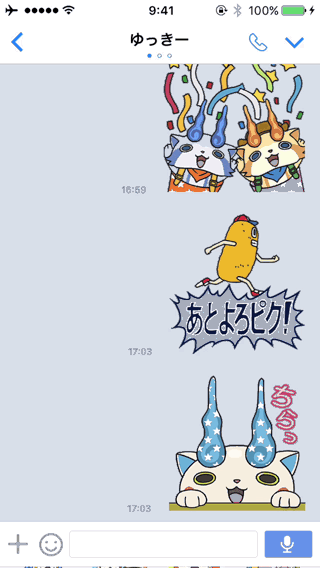 yokai_stump_02