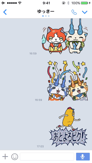 yokai_stump_03