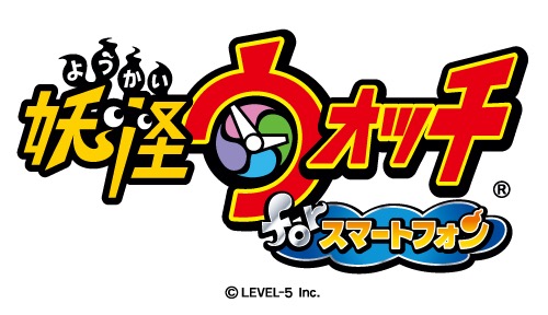 ネット対戦できる 妖怪ウォッチ For スマートフォン 発表 Appbank
