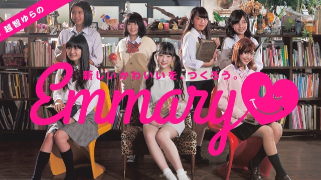 女子高生のイマドキを発信する「JKメディア」が超気になる!