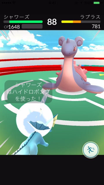 ポケモンGOジムバトルで重要なわざ2