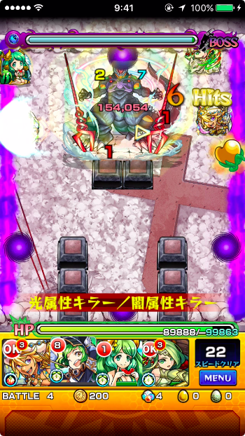 モンスト　ギミック　バリア