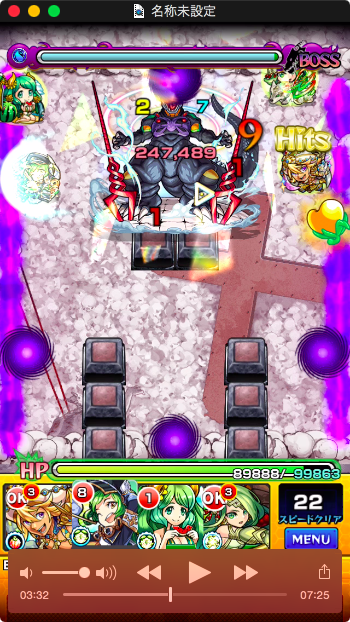 モンスト　ギミック　バリア
