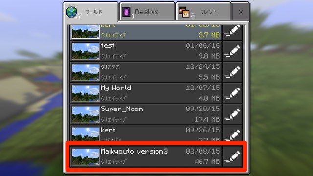 2016-0803_Minecraft - 4