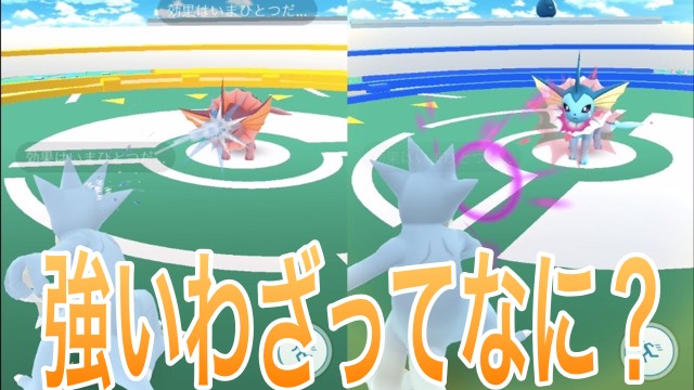 ポケモンgo 強いわざの厳選方法とは Appbank