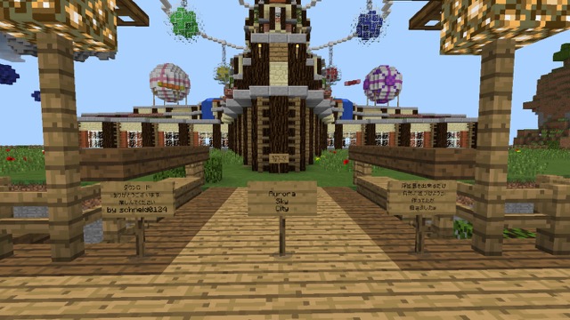 2016-0813_Minecraft - 2