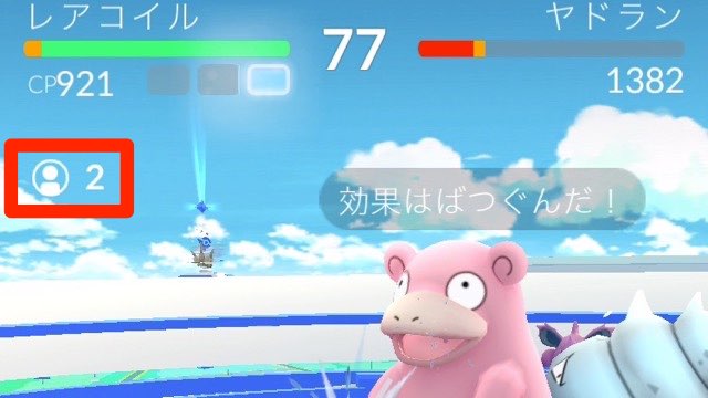 2016-0818_PokemonGO - 2