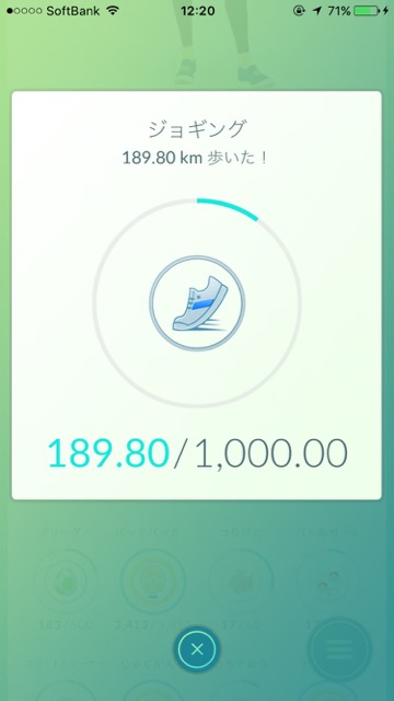 2016-0822_PokemonGO - 1