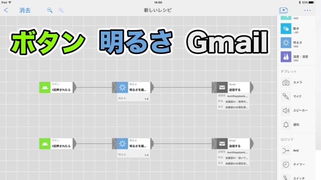 2016-0826_MESH_MTG - 1 (1)