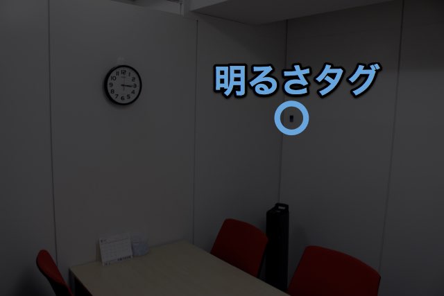 2016-0826_MESH_MTG - 11