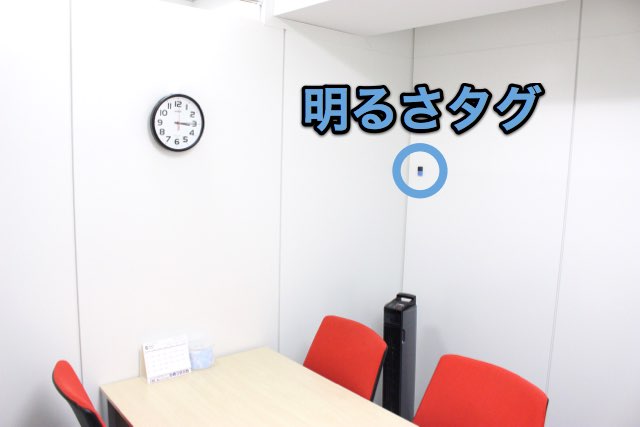 2016-0826_MESH_MTG - 9