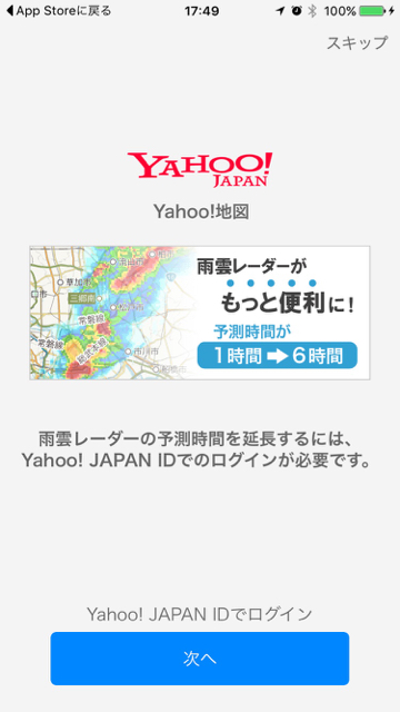 2016-0829_Yahoo_Map - 2