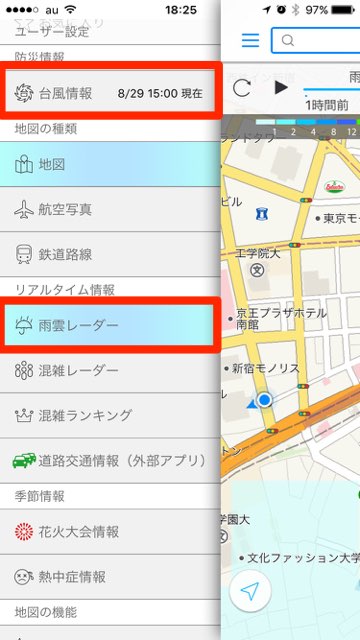 2016-0829_Yahoo_Map - 4