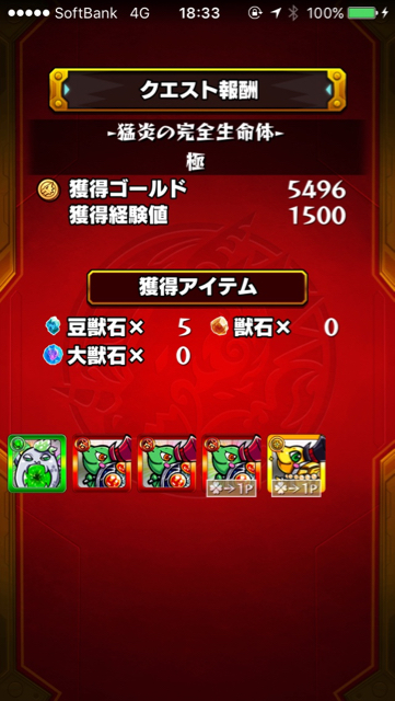 2016_0801_ms_desutoroykiwami - 6