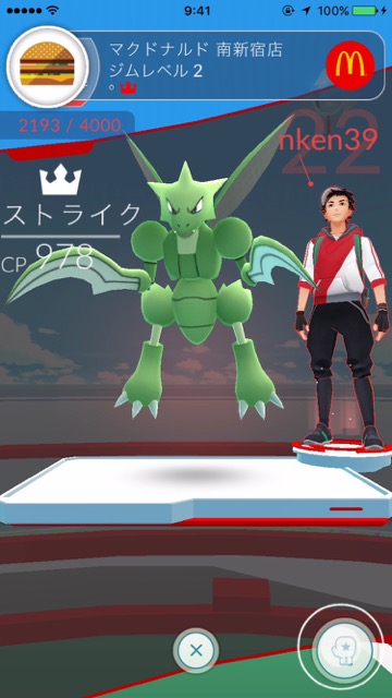バージョン 2