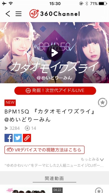 360channel - 5