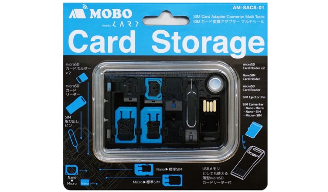 CardStorage1