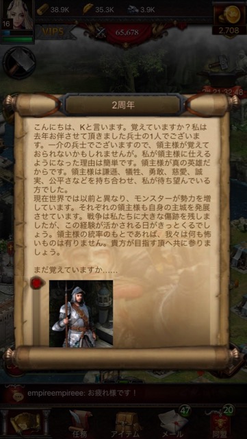 CoK2016-16 - 38
