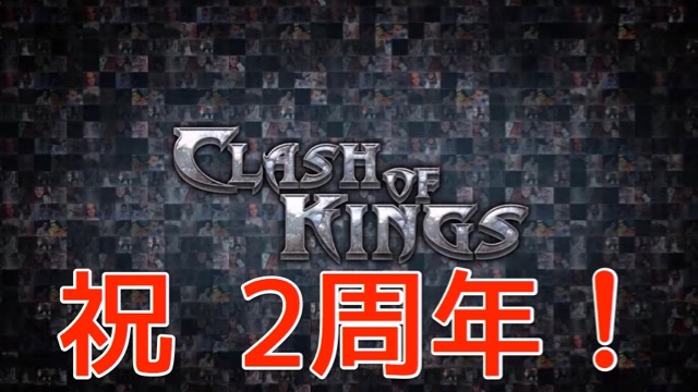 【祝】キングス2周年 &「リアル弓兵イベント」のレポートを掲載!! [PR]