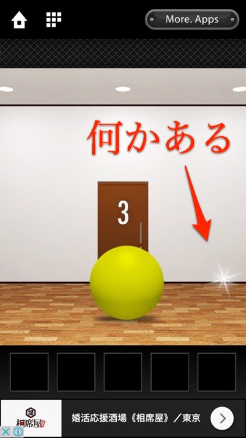 ドアを開けるだけなのにハマる脱出ゲームの定番 DOOORS