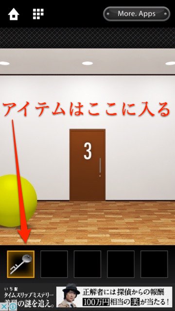 ドアを開けるだけなのにハマる脱出ゲームの定番 DOOORS