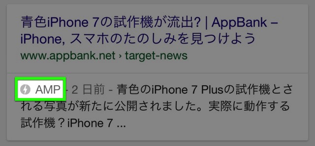 AMP