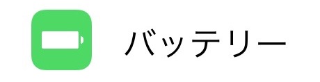 設定