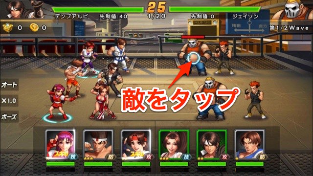 THE KING OF FIGHTERS '98 ULTIMATE MATCH Onlineがついにリリース