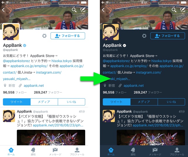 Twitter