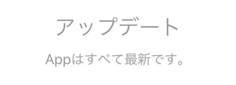 App Store