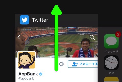 Twitter