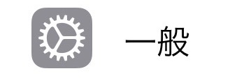 iOS 9.3.4