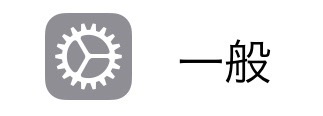 iOS 9.3.5